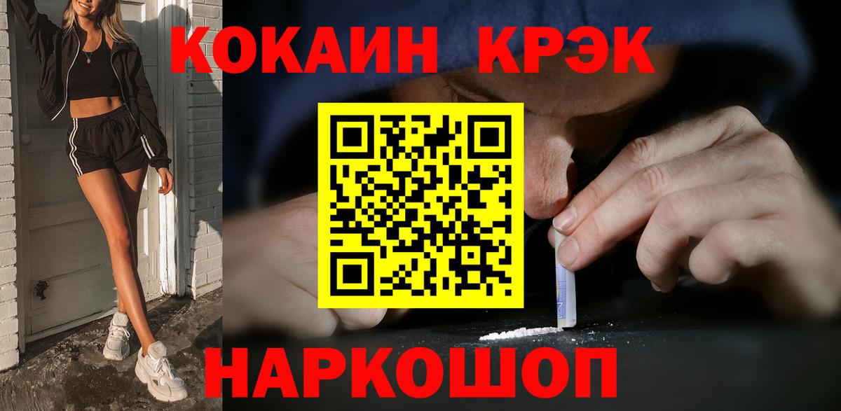 КОКАИН 99% Чайковский