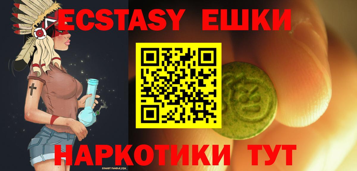 купить наркотик  Ecstasy louis Vuitton  Вход с VPN  Ecstasy MDMA  Чайковский  MEGA как зайти  ЭКСТАЗИ 