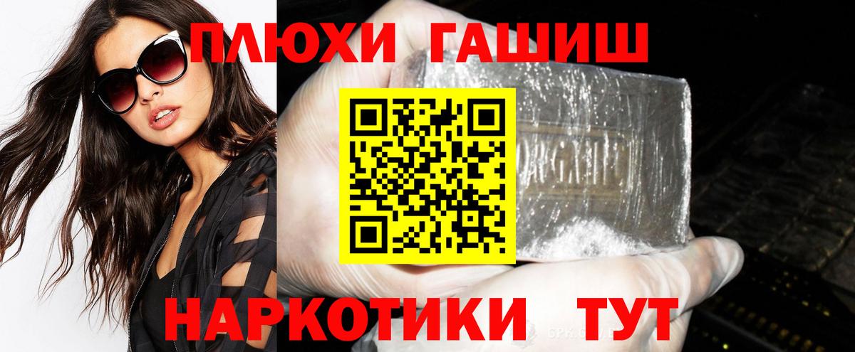 ГАШ Cannabis Чайковский