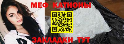 шишки Можайск