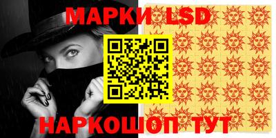 шишки Можайск