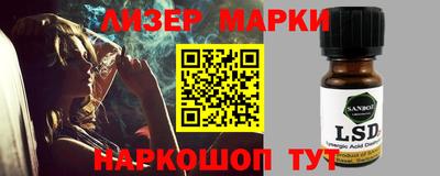 шишки Можайск