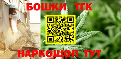 шишки Можайск