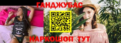 шишки Можайск