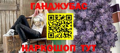 шишки Можайск