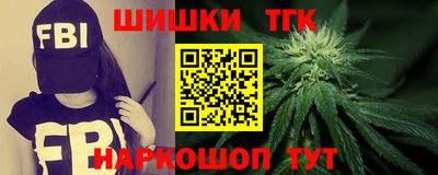 шишки Можайск