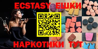 шишки Можайск