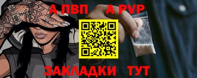 шишки Можайск