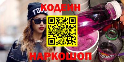 шишки Можайск