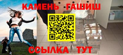 шишки Можайск