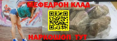 шишки Можайск