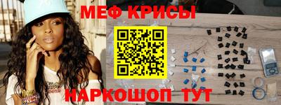 шишки Можайск