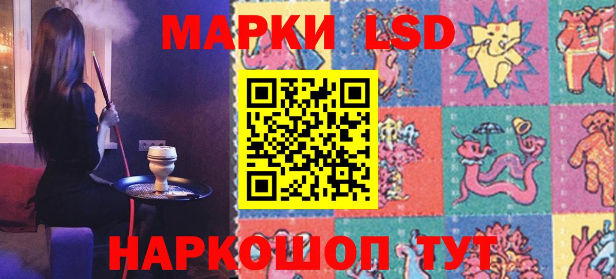 ЛСД экстази кислота  Вход с VPN  Чайковский  ЛСД экстази кислота 