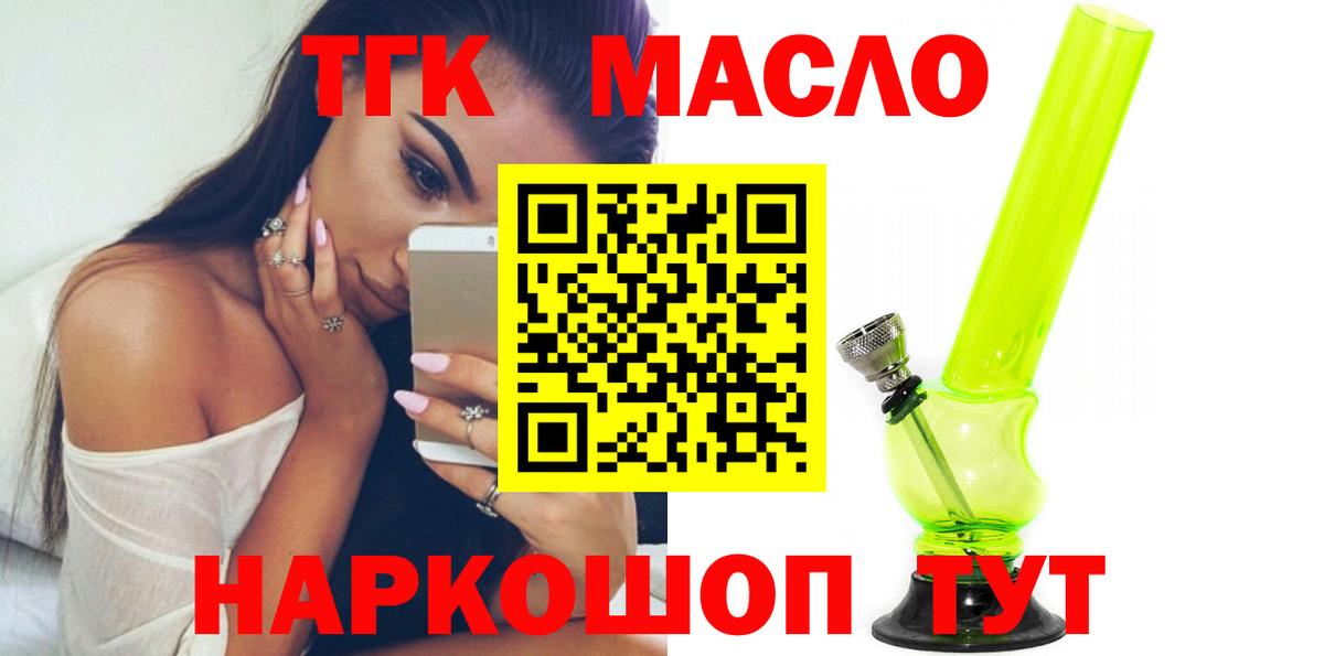 Дистиллят ТГК концентрат Чайковский