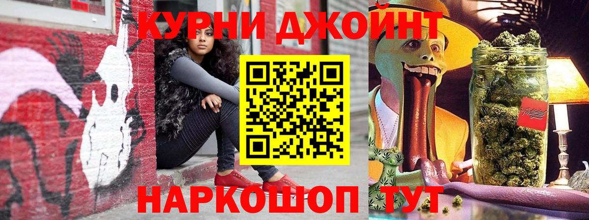 Марихуана THC 21% Чайковский